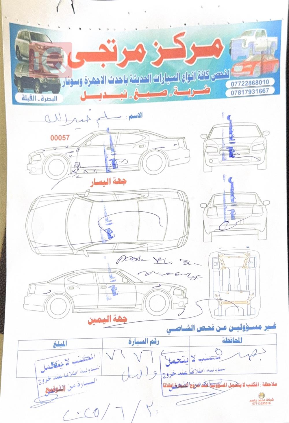 هيونداي أكسنت